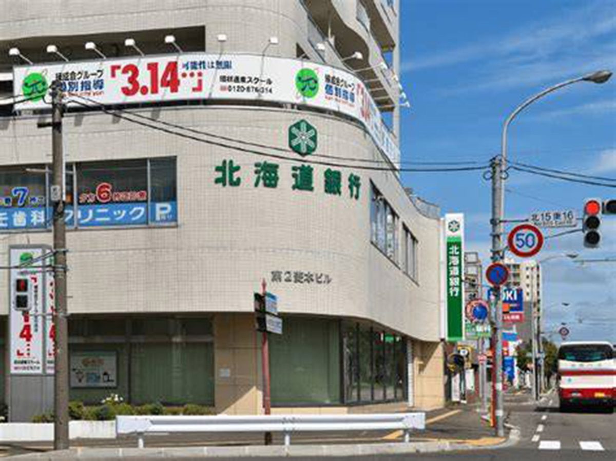 北海道銀行