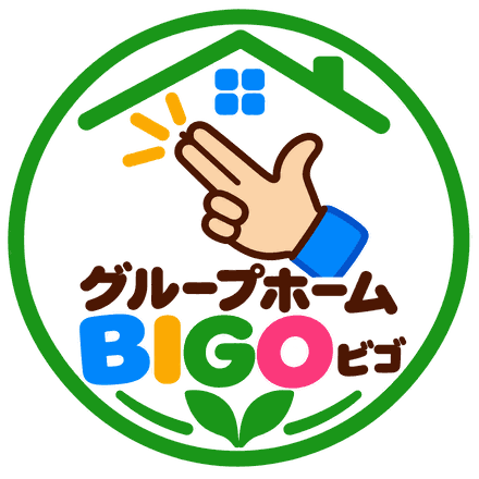 障がい者グループホーム BIGO（ビゴ） ロゴ